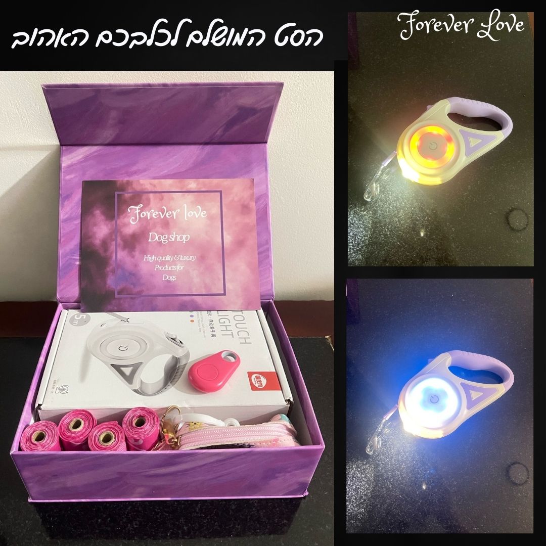 רצועת פנס 5 מ' כולל גלילי שקי קקי ריחניים ביותר בריח תות, תיק יוקרתי לשקיות וצ'יפ ג'י.פי.אס למעקב אחר הכלב