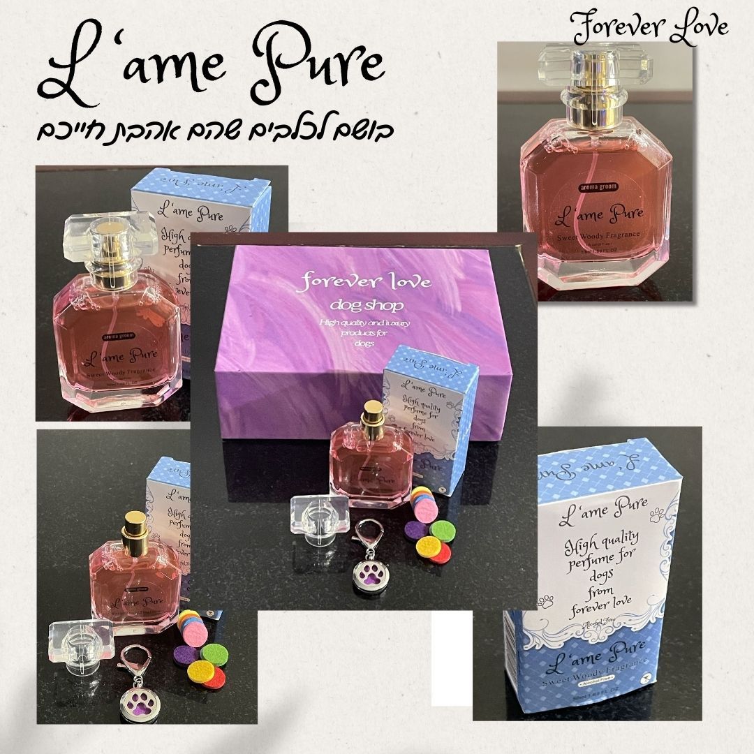 L'ame pure בושם יוקרתי לכלב