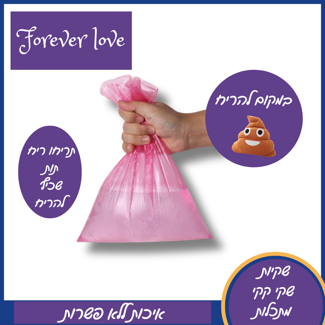 רצועת פנס 5 מ' כולל גלילי שקי קקי ריחניים ביותר בריח תות, תיק יוקרתי לשקיות וצ'יפ ג'י.פי.אס למעקב אחר הכלב