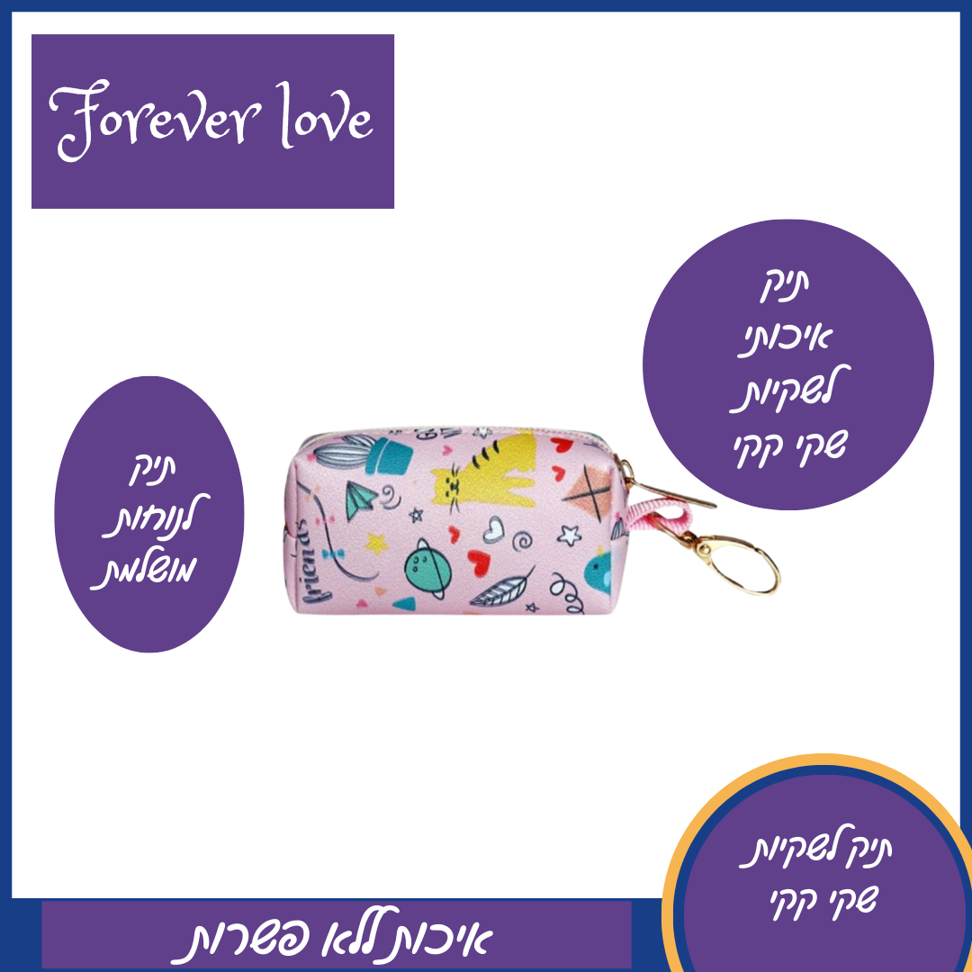 רצועת פנס 5 מ' כולל גלילי שקי קקי ריחניים ביותר בריח תות, תיק יוקרתי לשקיות וצ'יפ ג'י.פי.אס למעקב אחר הכלב