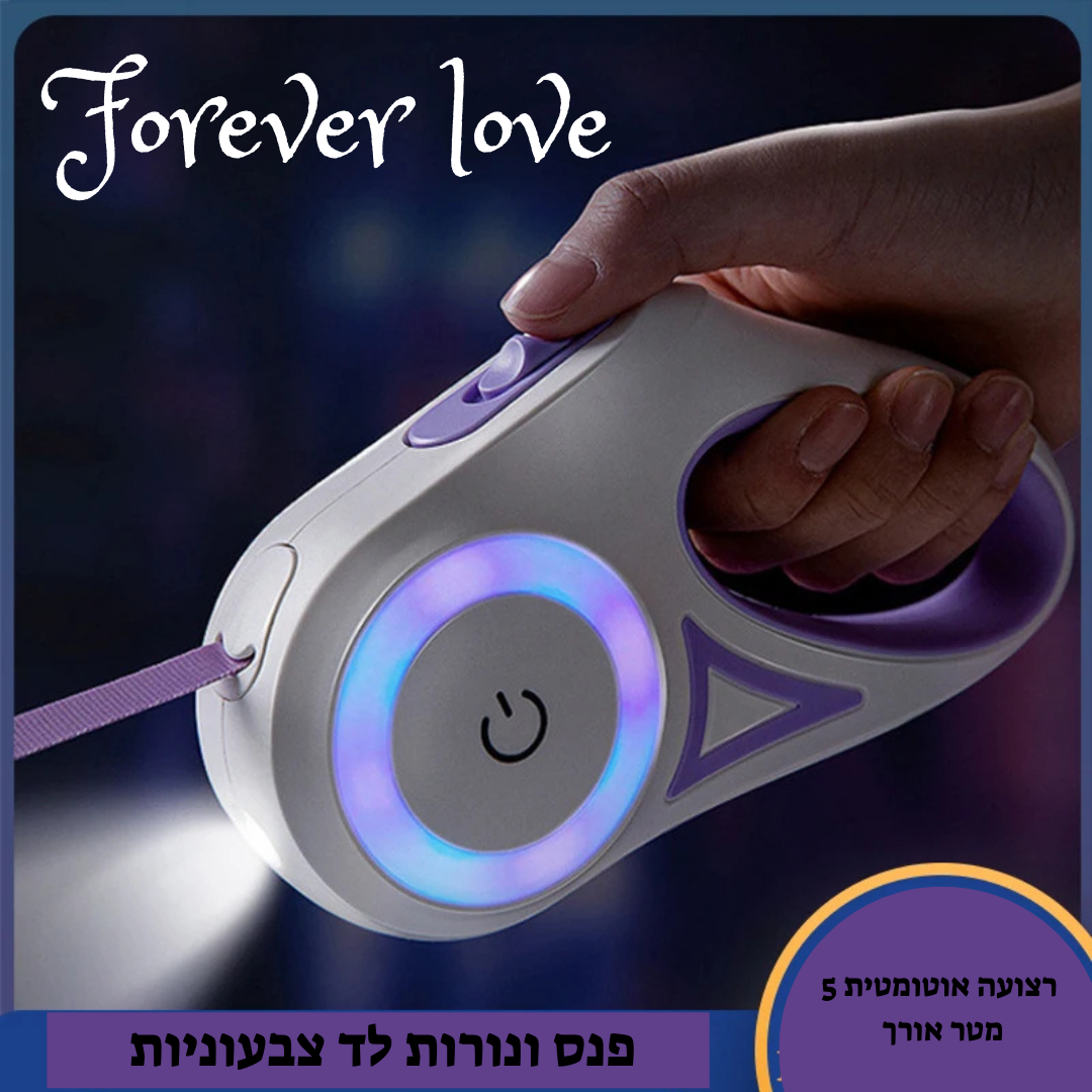רצועת פנס 5 מ' כולל גלילי שקי קקי ריחניים ביותר בריח תות, תיק יוקרתי לשקיות וצ'יפ ג'י.פי.אס למעקב אחר הכלב