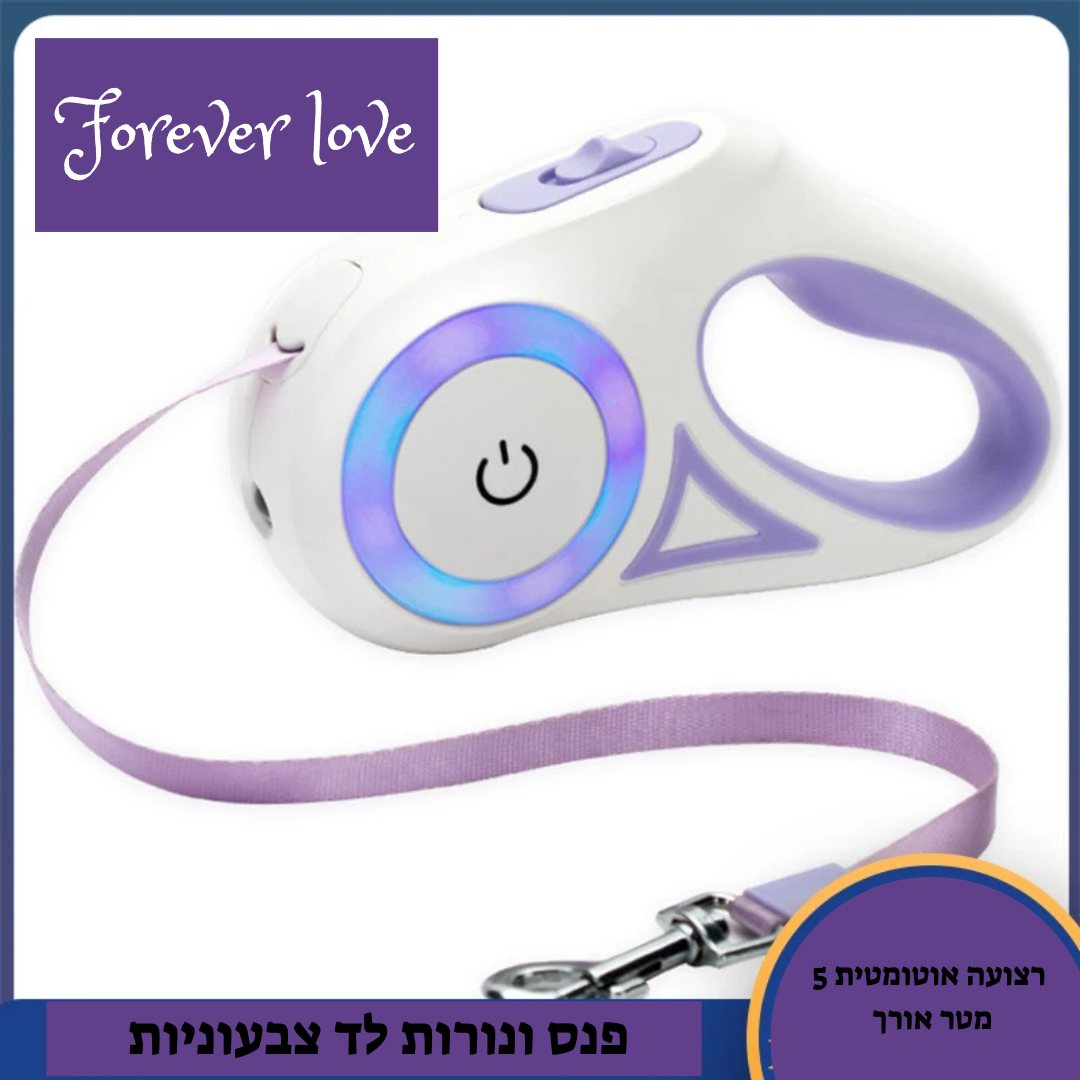 רצועת פנס 5 מ' כולל גלילי שקי קקי ריחניים ביותר בריח תות, תיק יוקרתי לשקיות וצ'יפ ג'י.פי.אס למעקב אחר הכלב